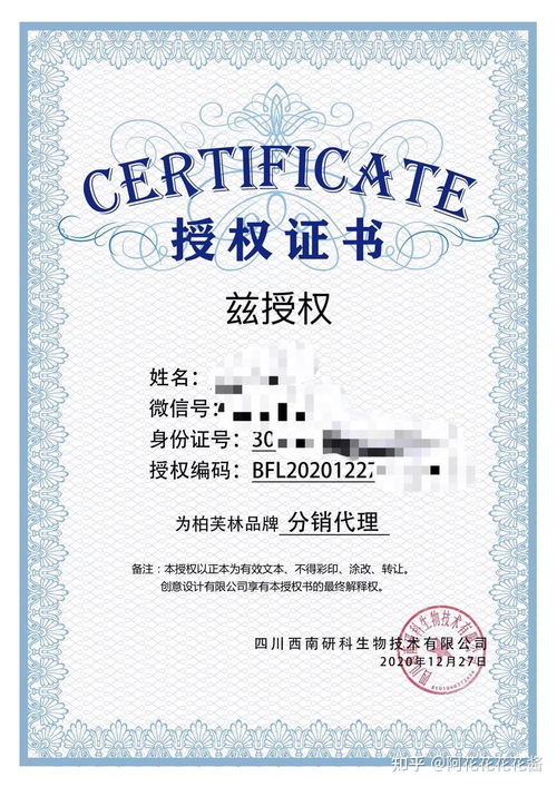 医美面膜代理指南 从入门到精通