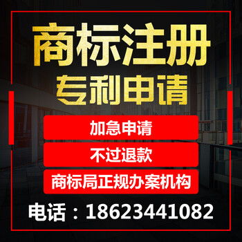 重庆北碚区企业服务全攻略 一站式搞定公司注册、营业执照与商标注册代办