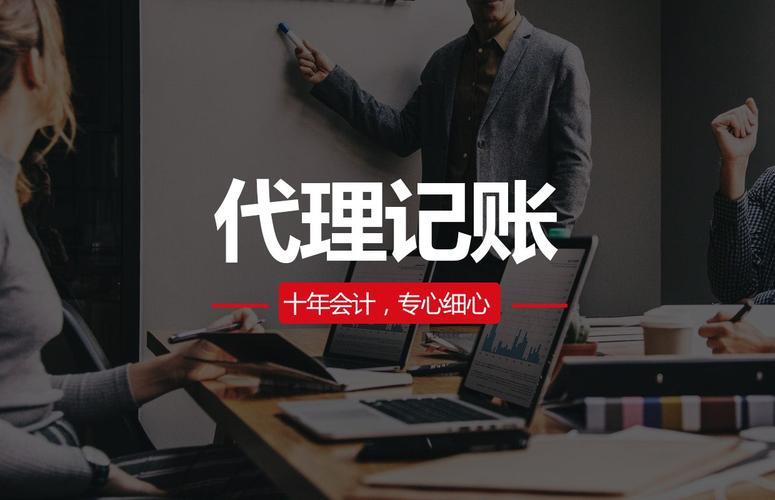莞城工商代办哪家好？锐意进取，专业代办助力企业起航